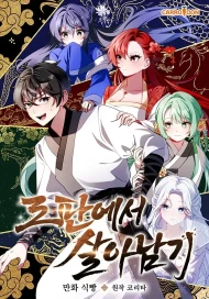 /manga/16/romantik-fantazide-sessizce-yasamak-mumkun-mu