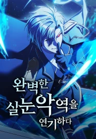 /manga/20/tilki-gozlu-cellat