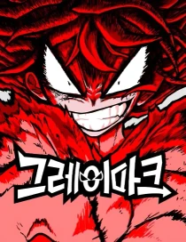 /manga/21/gumus-muhur