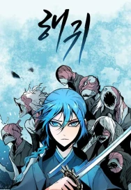 /manga/24/denizden-gelen-kabus
