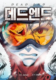 /manga/26/beyaz-sessizlikte-olum