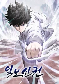 /manga/29/bir-adimda-ilahi-yumruk