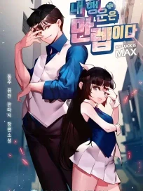 /manga/30/maksimum-seviye-sansim-var