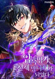 /manga/55/karanlik-ailenin-en-sorunlu-uyesi