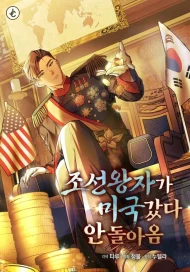 Joseonlu Prens, Amerikan Rüyasında