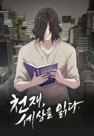 /manga/65/her-seyi-goren-dahi