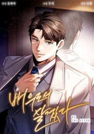 /manga/70/oyunculuk-kaderim-mi