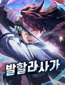 /manga/71/savascilarin-cenneti-valhalla