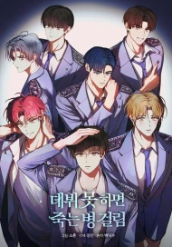 /manga/82/idol-olamazsam-olecegim